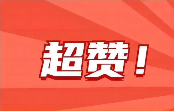 祝贺！崔超获“安徽机械冶金工匠”称号！